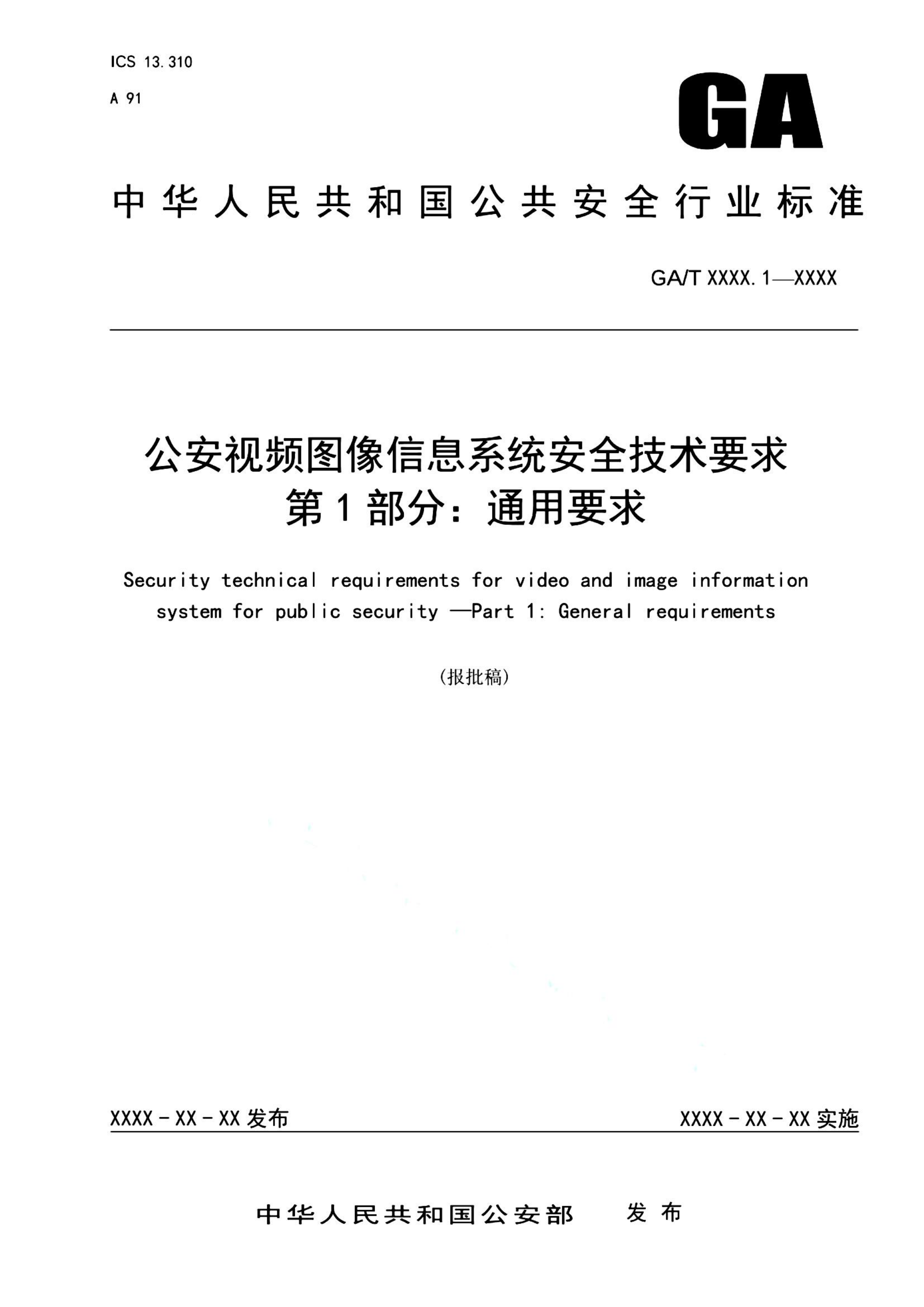 资源详情图